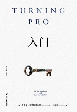 入门